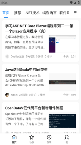 截图3