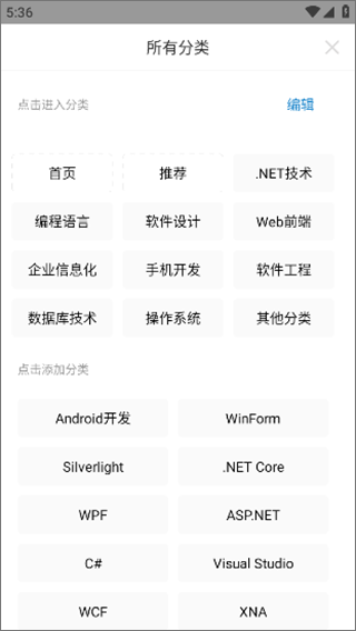 截图4